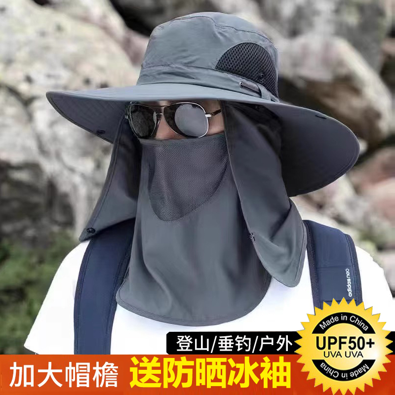 防晒帽子男户外夏防水钓