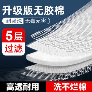 鱼缸过滤棉片加厚高密度净水活性炭洗不烂5d无胶上滤滴流净化滤材