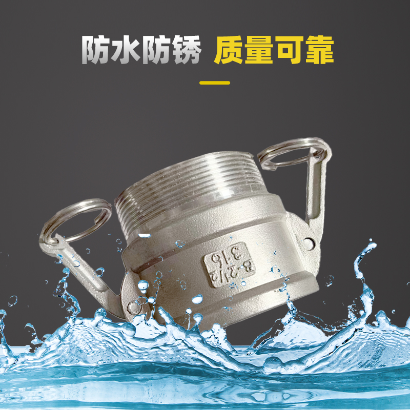 不锈钢快速接头型外丝焊