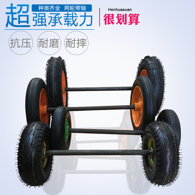两轮带轴老虎车拉胎寸充