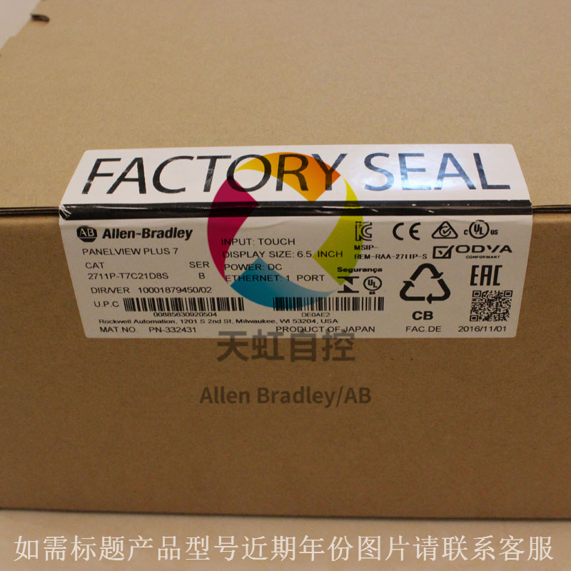 议价20BD156A3AYNAND1 PowerFlex700交流变频器 480 VAC 3 PH 156