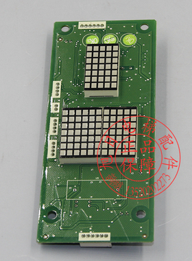 全新巨人通用电梯外呼显示板YTSAP2B02/CA70000954533A2u原装