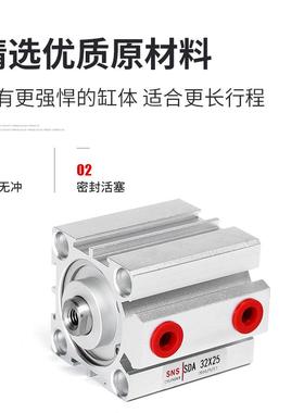 薄型气缸气动小型大推力sda32/40/50/63*5x10x15x20x25x30x35x40s