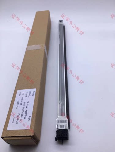夏普MX 2018 2318 3128 2618 3118 3618 2008UC 2508 充电架组件