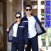 工作服套装 男双层挂里春秋冬汽修工厂工人车间工地劳保服工装 上衣