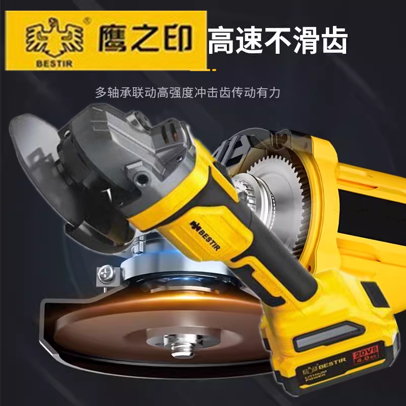 鹰之印无刷角磨机充电式多功能手磨锂两电池抛光切割机电动磨光机
