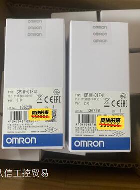 CP1W-CIF41 欧姆龙PLC模块