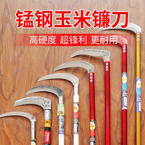 锰钢开刃镰刀农用工具收