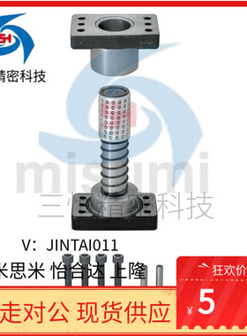 导柱组件MYA MYAP20 25 32 38 50-160 170 180 200 220 240 260