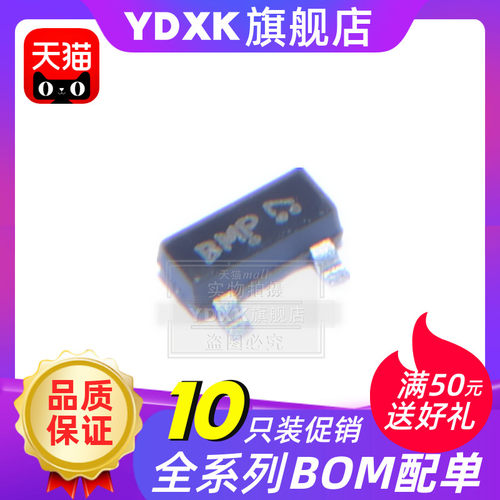 天猫| 【50只】2SA1235A丝印MF  PNP晶体管 三极管【10只】