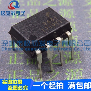 DIP8 HCPL2631 HCPL 2631 开路集电极输出 原装 光耦合器 全新