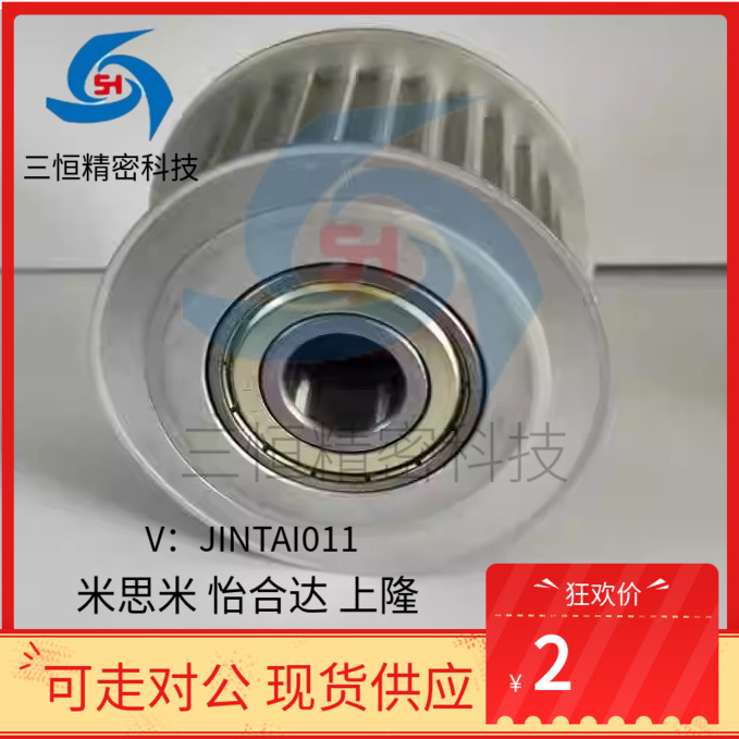 同步轮EBJ01-S5M100-22-A-P N-d5 d6 d7d8 d10 d14 d15 d16 d17