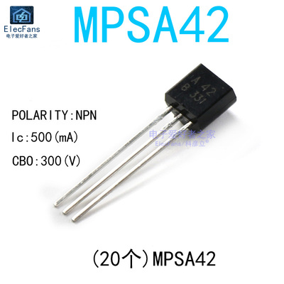 (20个)直插MPSA42 TO-92 NPN小功率三极管300V0.5A晶体管电子元件
