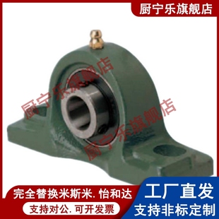CPDR12 滚珠轴承组件型