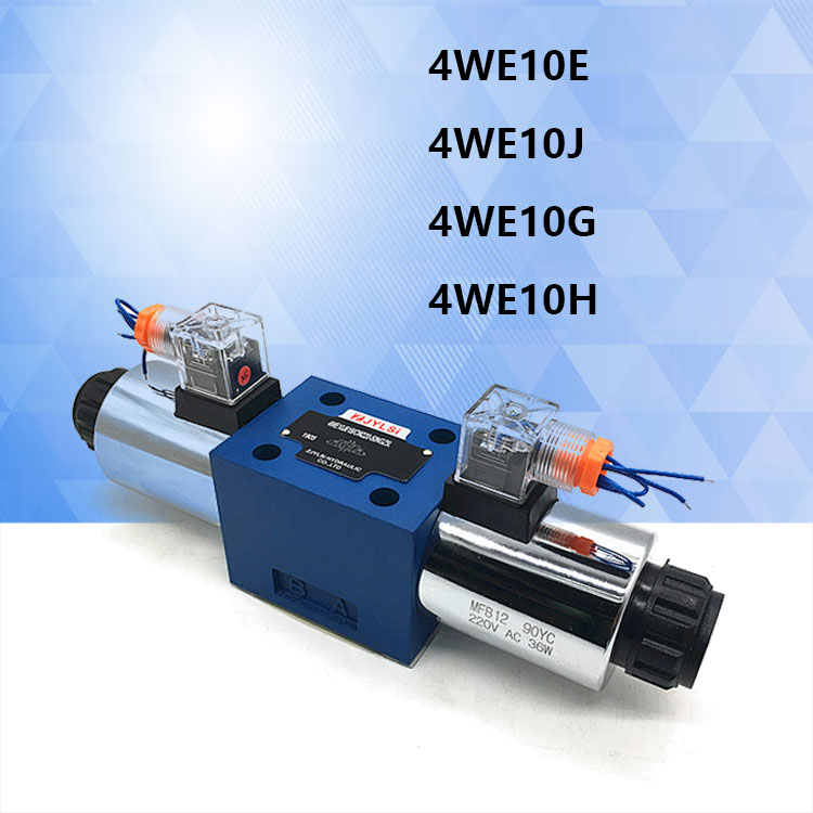 电磁换向阀双向液压阀4WE10E61B/CG24N9Z5L CW220 10J 10H 10G10U