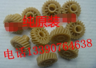 施乐 M205b P105b P205b 定影过桥齿轮 M105b 适用原装