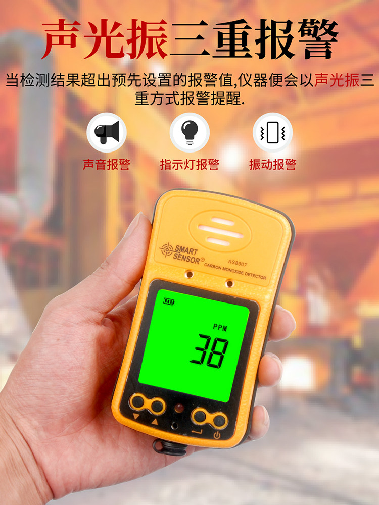 希玛气体检测仪氧可燃硫