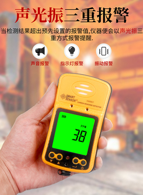 希玛气体检测仪氧气可燃硫化氢气二氧一氧化碳臭氧氮硫防爆AS8901