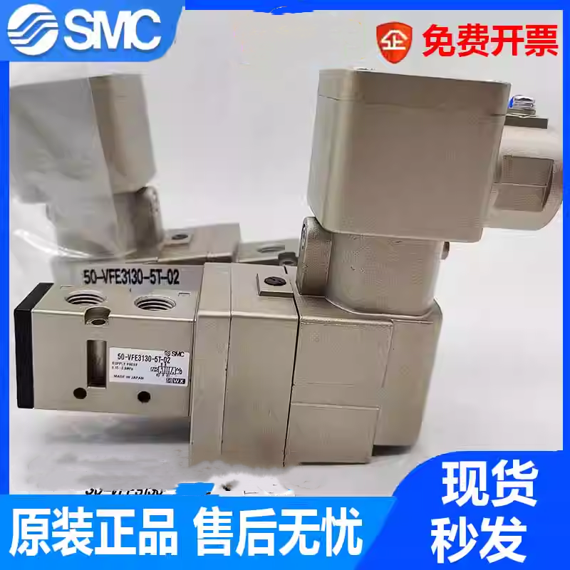 SMC防爆电磁阀50-VFE3130-5T-02 50-VPE542-5TD-02A 50-VF3-5T/4T