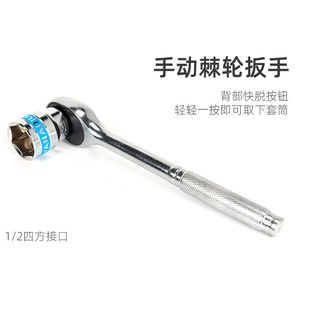 随车组合工具修车套筒扳手棘轮汽车修理工具箱 多功能汽修工具套装