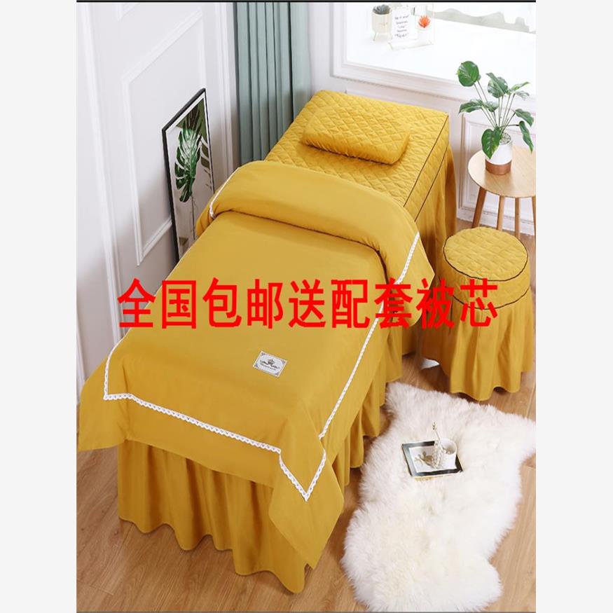 厂家直销欧式推拿洗头纯棉新款美容床四件套高档床罩理疗美容院