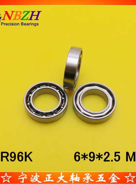 非标开式轴承 L960 开式 MR96K 6*9*2.5