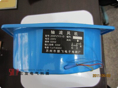 轴流风机焊柜配电箱散热