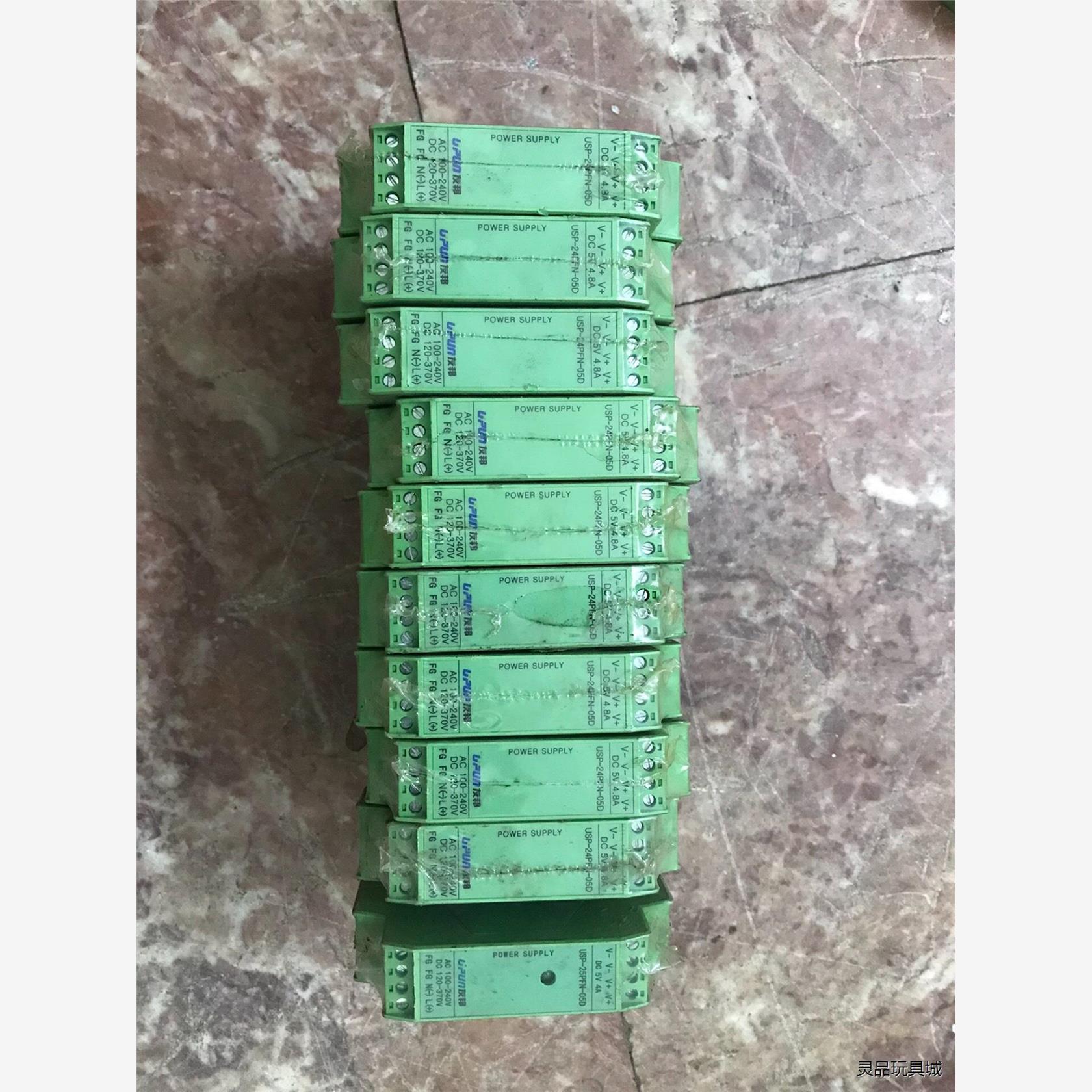全新二手上海友邦导轨电源 USP-24PFN-05D有9个，5V4.议价商品