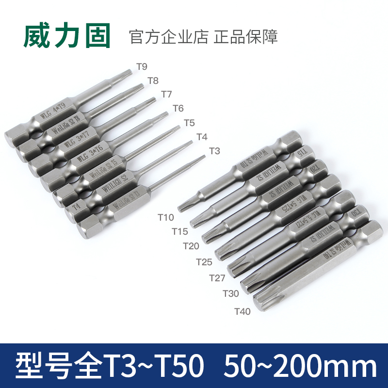 风批气动六角柄梅花型实