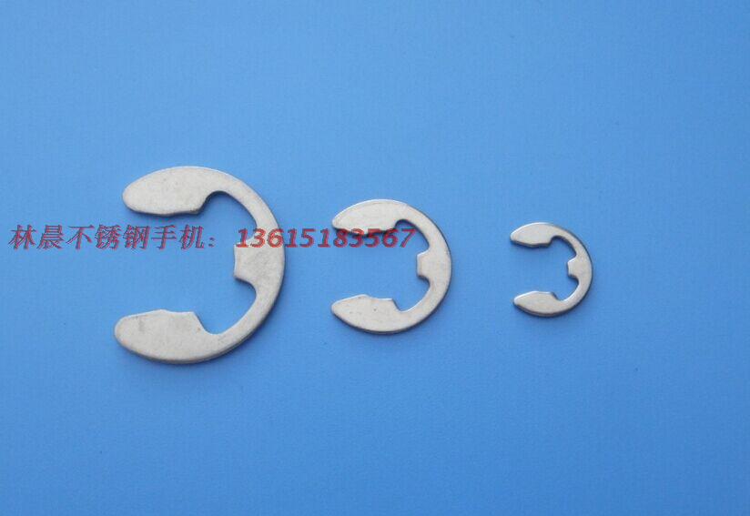 不锈钢开口挡圈型卡簧垫