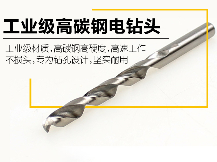 包邮直柄麻花钻头铁不锈
