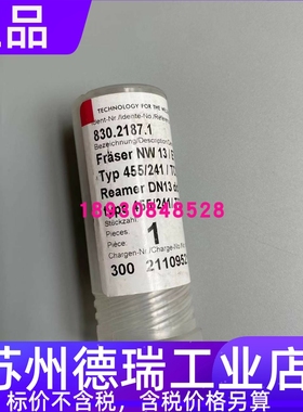 830.2169.1宾采尔清枪器铰刀831.0581.1 0368 0180.1 980.0142.0