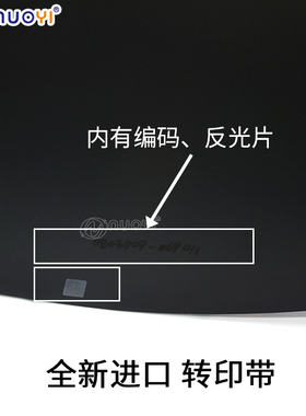 兼容施乐DCC7655 7665 6550 7775 7755 7765 转印膜 转印带 美版