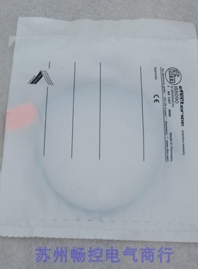 议价易福门传器 IS5090 IS5090