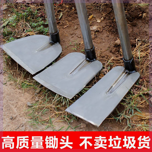 锰钢小锄头长挖地土神器
