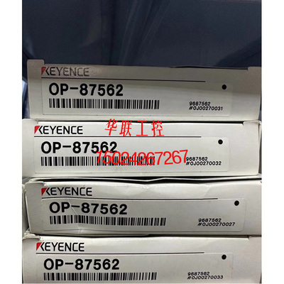 议价OP-87531 OP-87532 OP-87560 OP-87562 OP-87563 OP-87