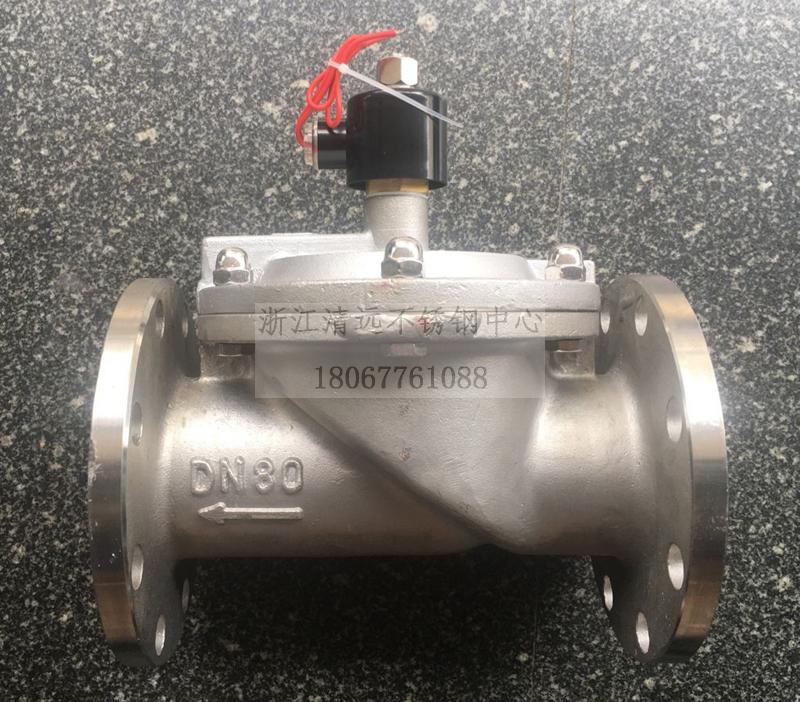 不锈钢法兰电磁阀常开闭