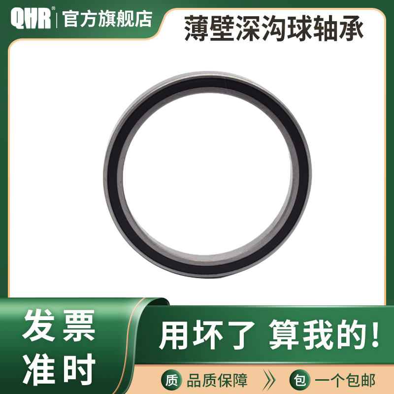 进口轴承61900 61901 61902 61903 61904 61905 61906 61907ZZ RS