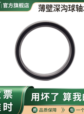 进口轴承61900 61901 61902 61903 61904 61905 61906 61907ZZ RS