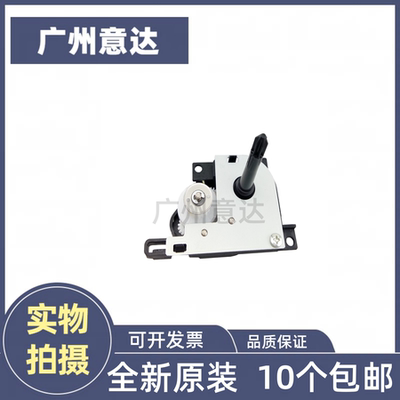 爱普生LX350 LQ310 350 EPSON LQ300KH 520K 色驱组件 色驱齿轮组