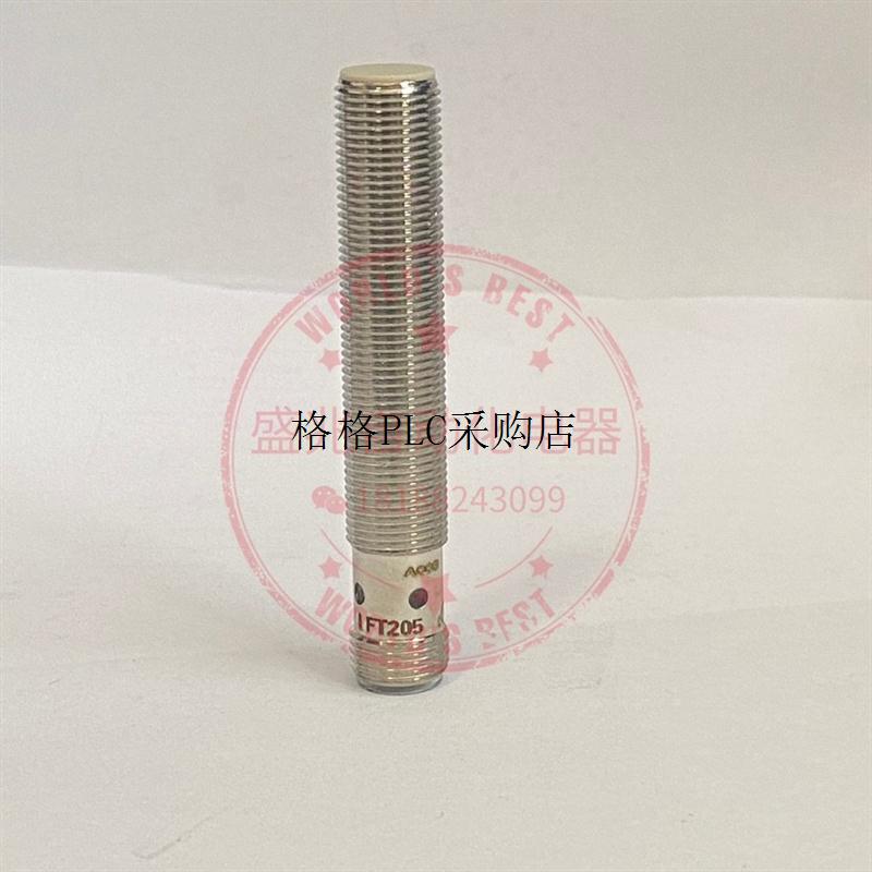 议价IFT204 IFT205 IFT206 IFT207 IFT208 接近开关