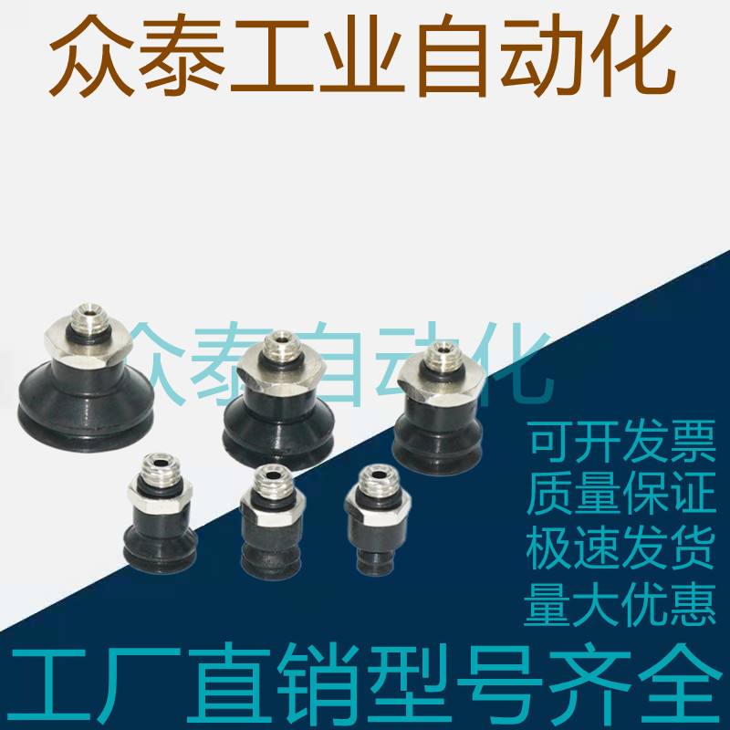 SMC导电性真空吸盘ZP3-T04BGN-A5/ZP3-T06-T08-T10-T13-T16BGS-A5