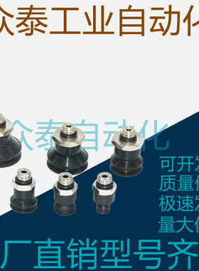 SMC导电性真空吸盘ZP3-T04BGN-A5/ZP3-T06-T08-T10-T13-T16BGS-A5