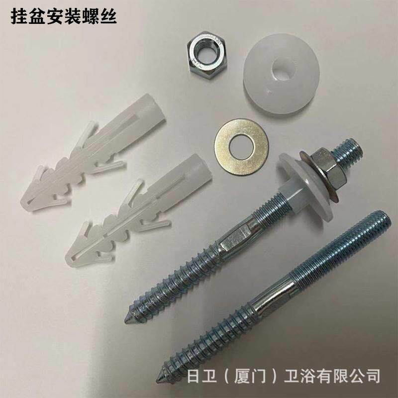 挂盆安装螺丝立柱洗脸固
