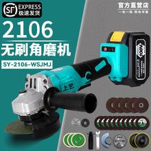 力大艺工锂电角磨机正品无刷充电手磨机大功率电动磨光机切割裸机