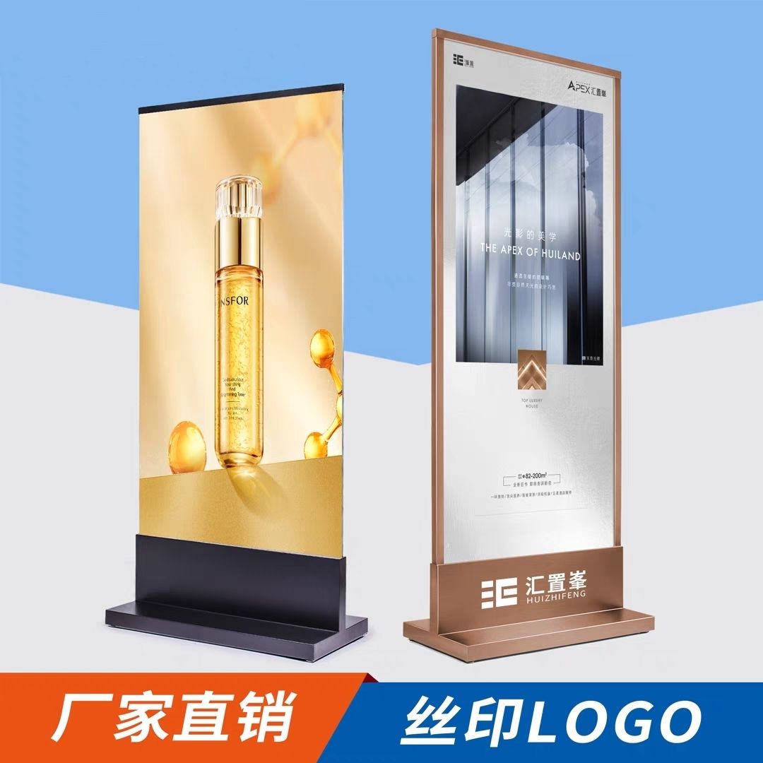 丽屏展架海报架广告海报架丽屏展示架展示牌立式广告宣传展示牌