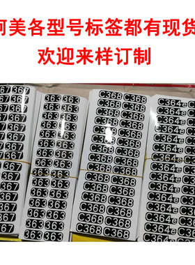 柯美 美能达367 c287 364E C266i C652 C754E C360i标签贴 前门标