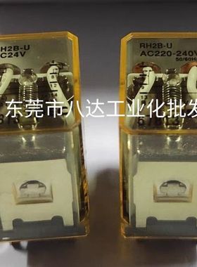 国产RH2B-UL RY4S-UL RM2S插脚小型中间继电器 大8脚继电器 220v