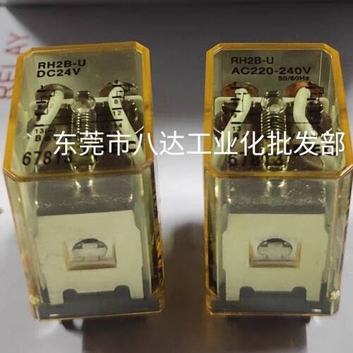 国产RH2B-UL RY4S-UL RM2S插脚小型中间继电器 大8脚继电器 220v