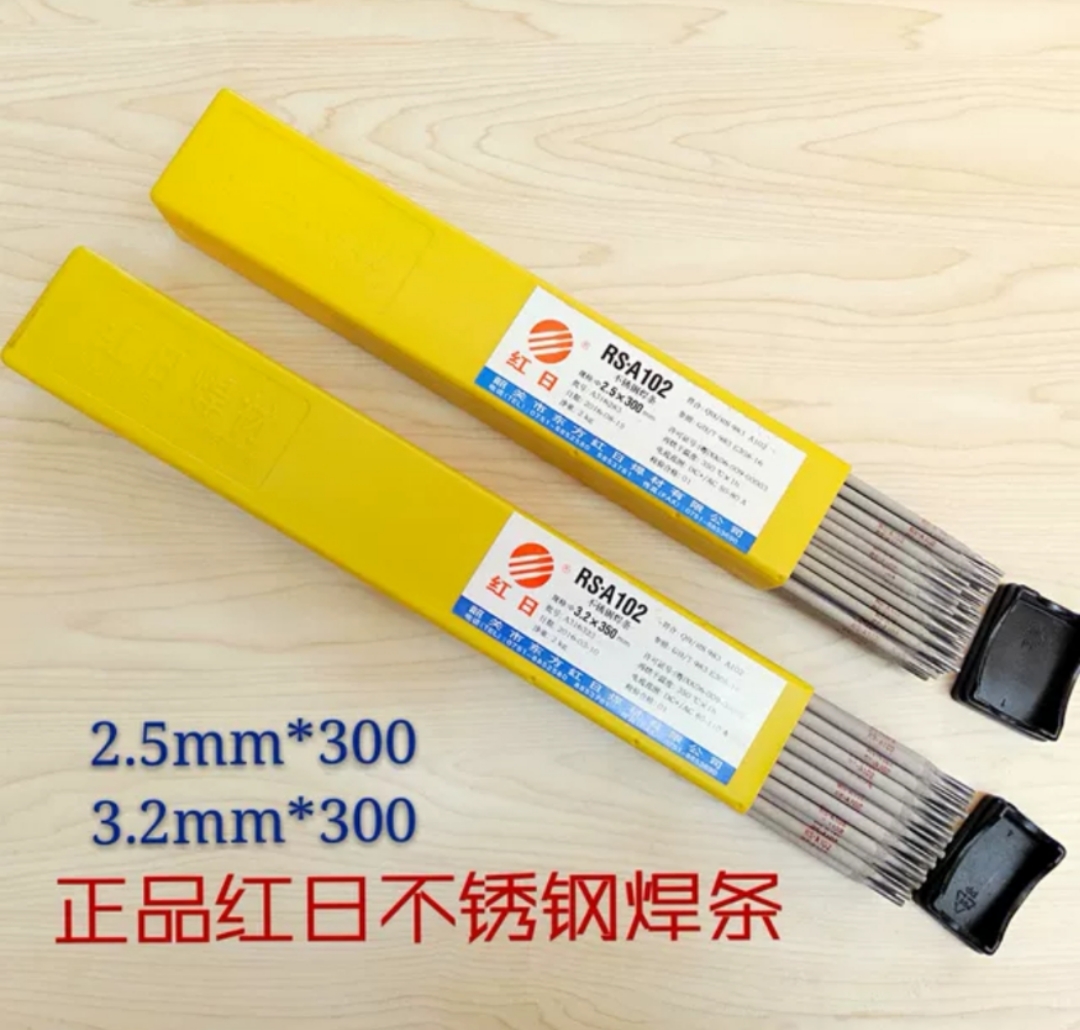 红日电焊条 不锈钢焊条2.5 3.2电焊条RS A102(E308-16)